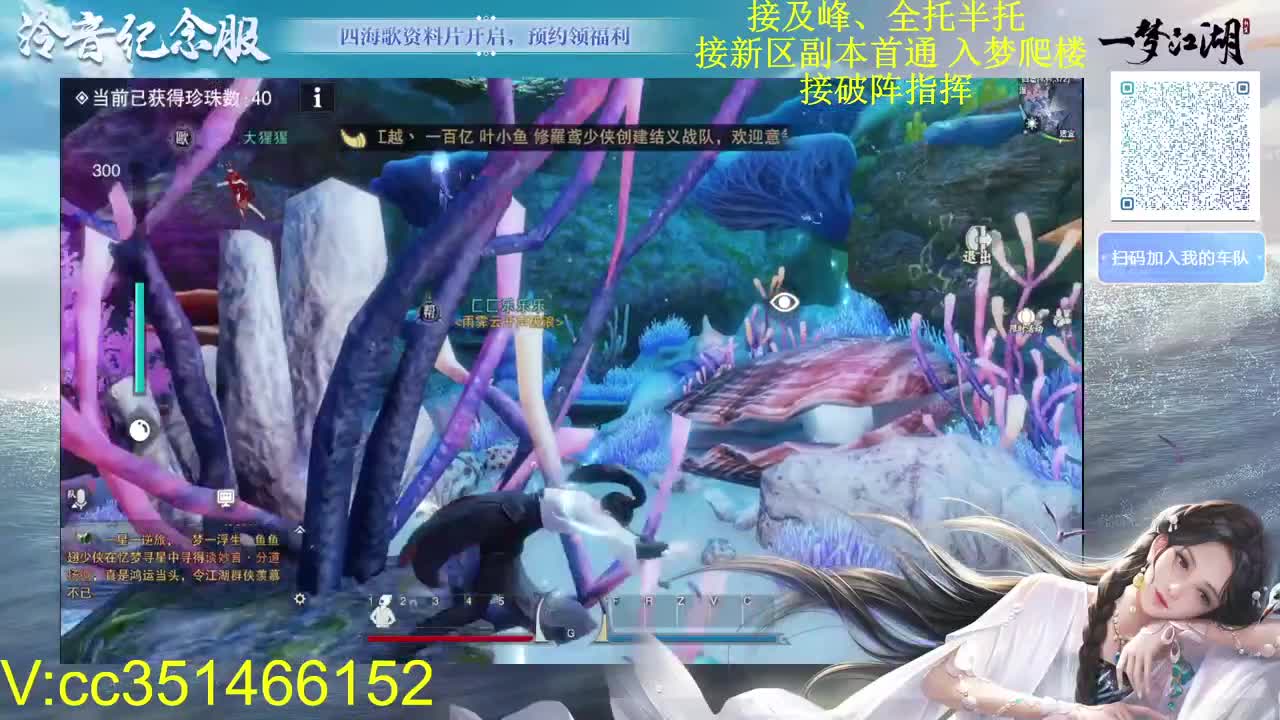 努力努力 第2段