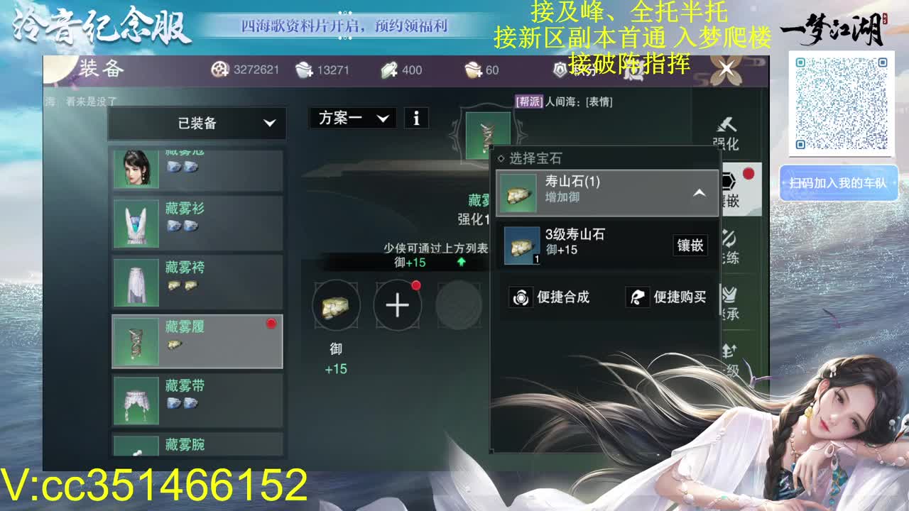 努力努力 第3段