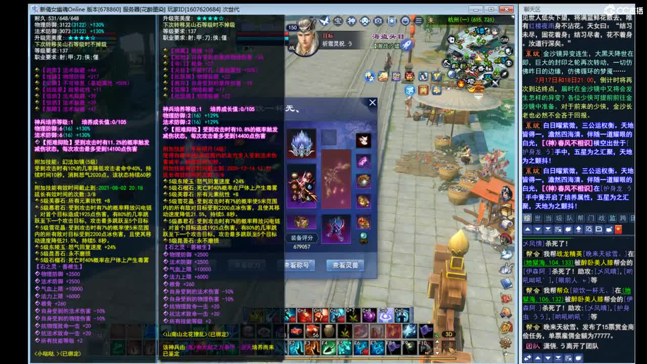晚上好~ 第2段