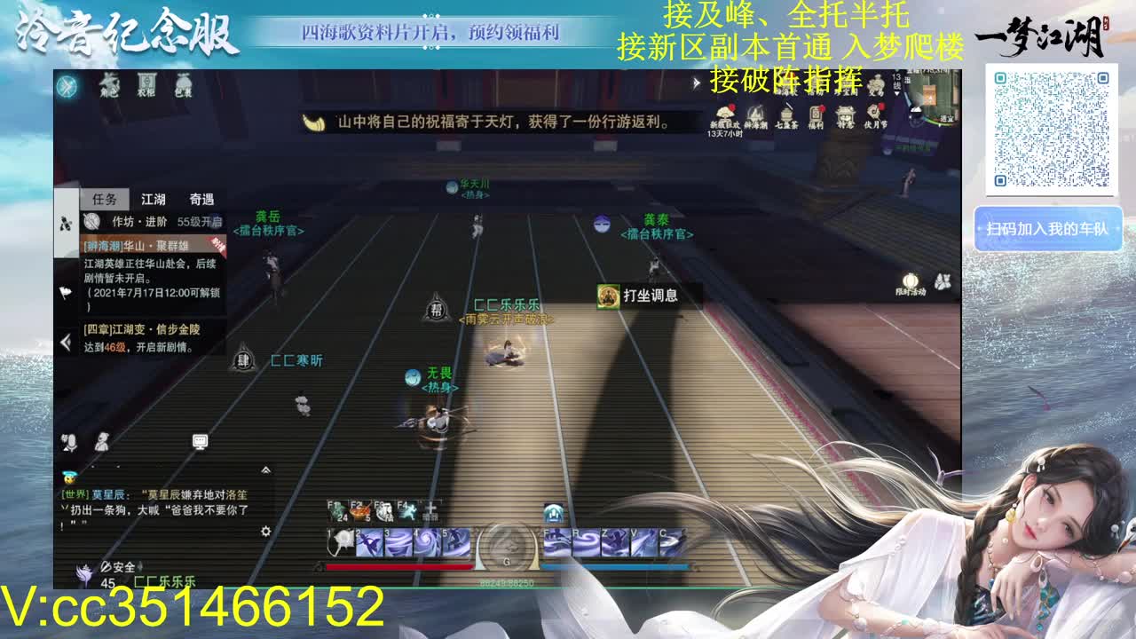 努力努力 第4段