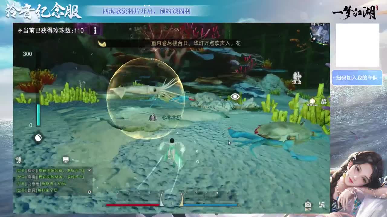 新区萌新小课堂