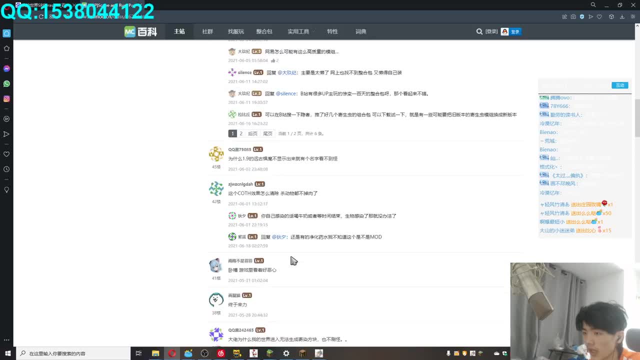 今天也是充满希望的一天！ 第2段