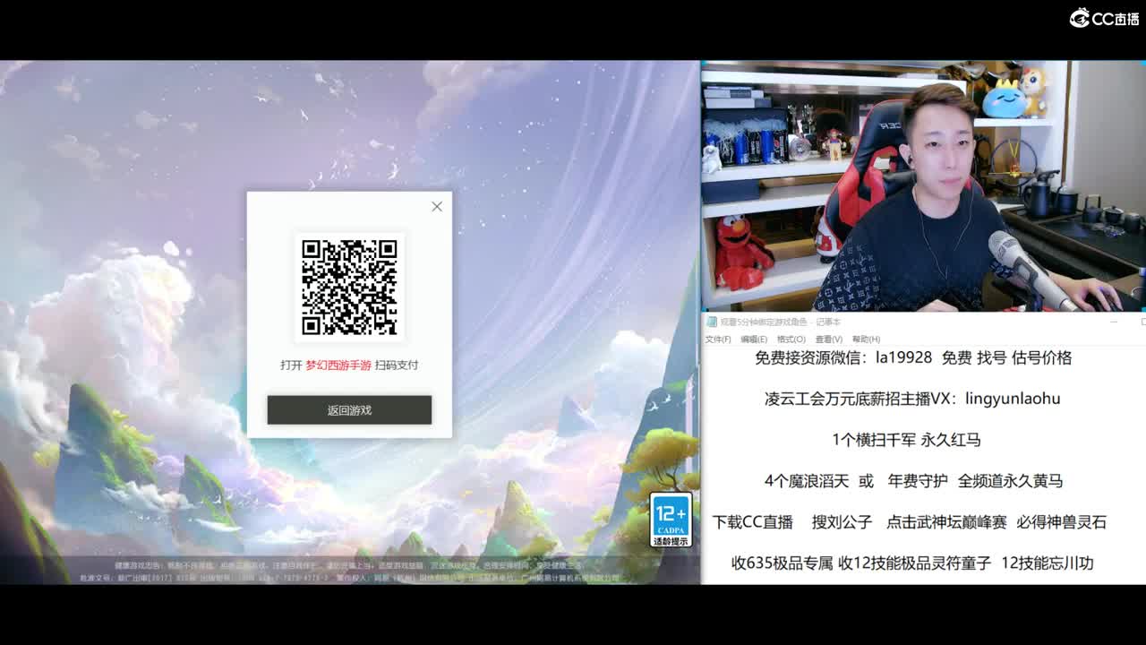 免费接所有资源 无限抽1000红包 第2段