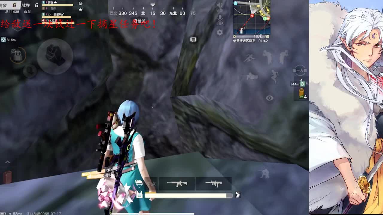 恭喜恭喜 第4段