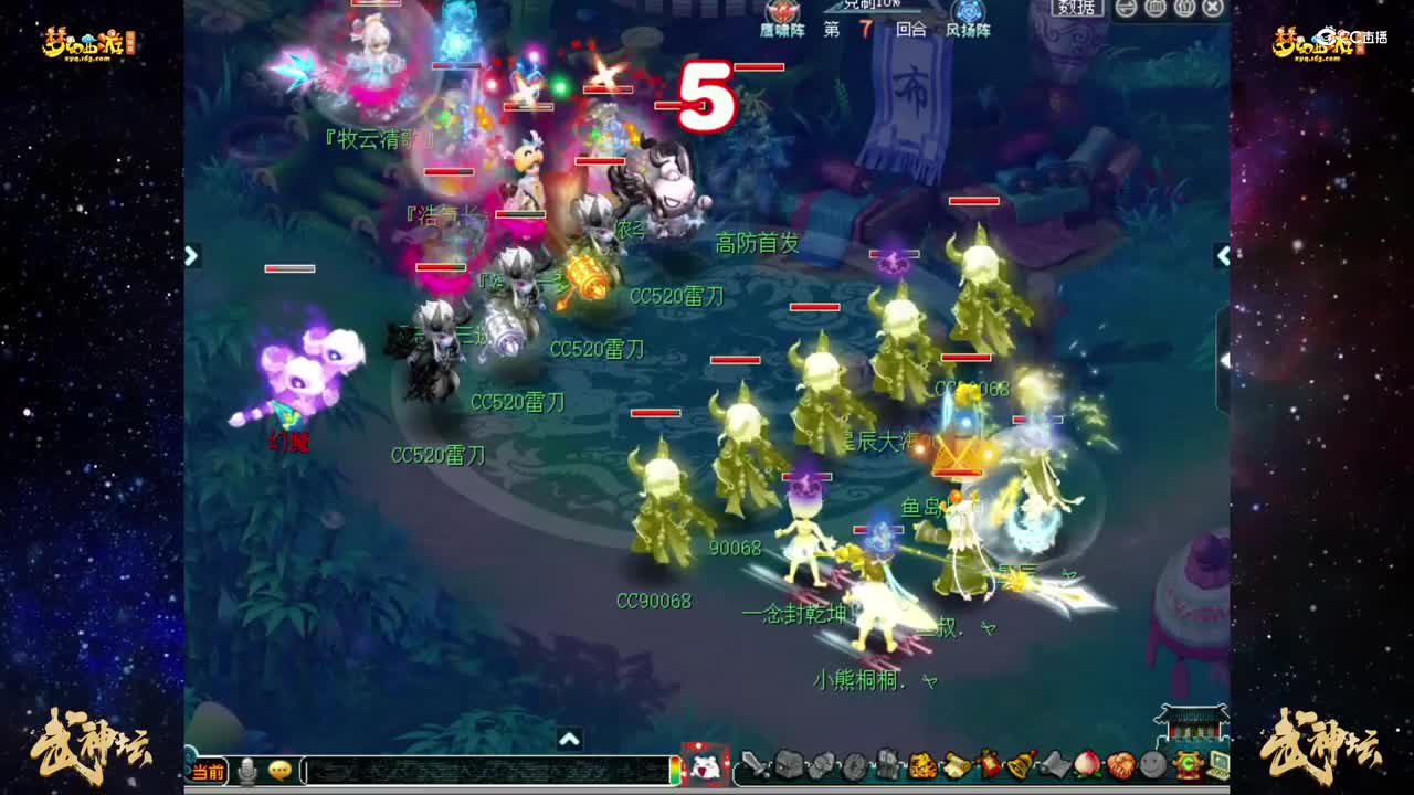 【180联武神坛】【小组赛第一轮】群星璀璨VS钓yu岛 【CC情报站】