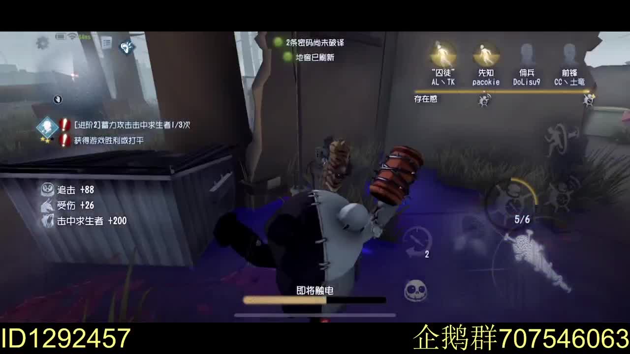 宝贝拯救计划 第1段