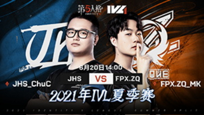 【2021IVL】夏季赛W2D3录像 JHS vs FPX.ZQ 第一局