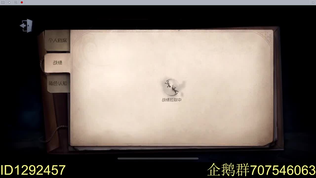 宝贝拯救计划 第2段