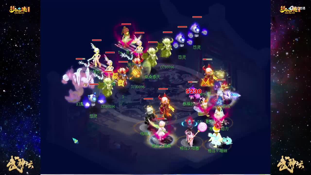 【180联武神坛】【小组赛第一轮】普陀山VS紫蓬山  【CC情报站】