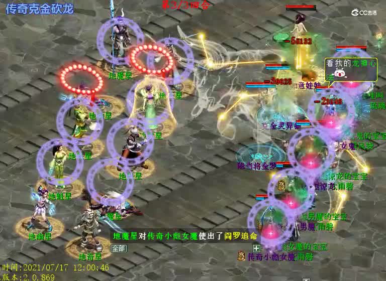 克金砍龙强撸14星