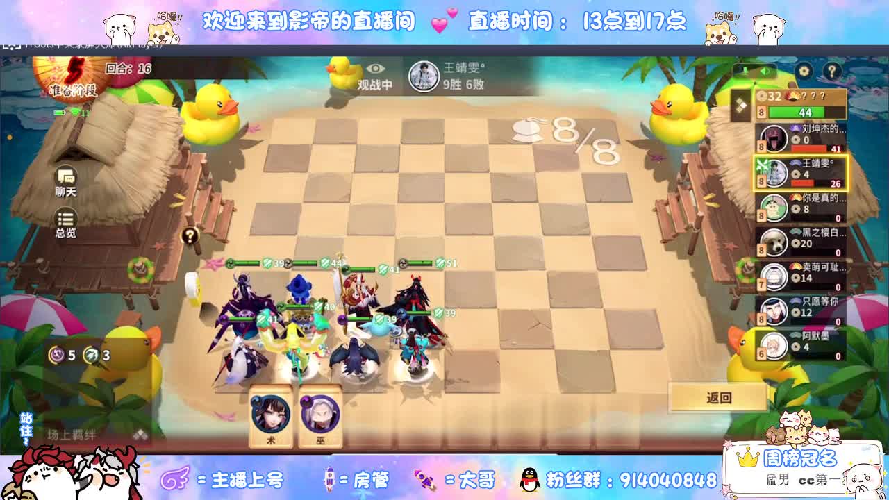 劳模上线