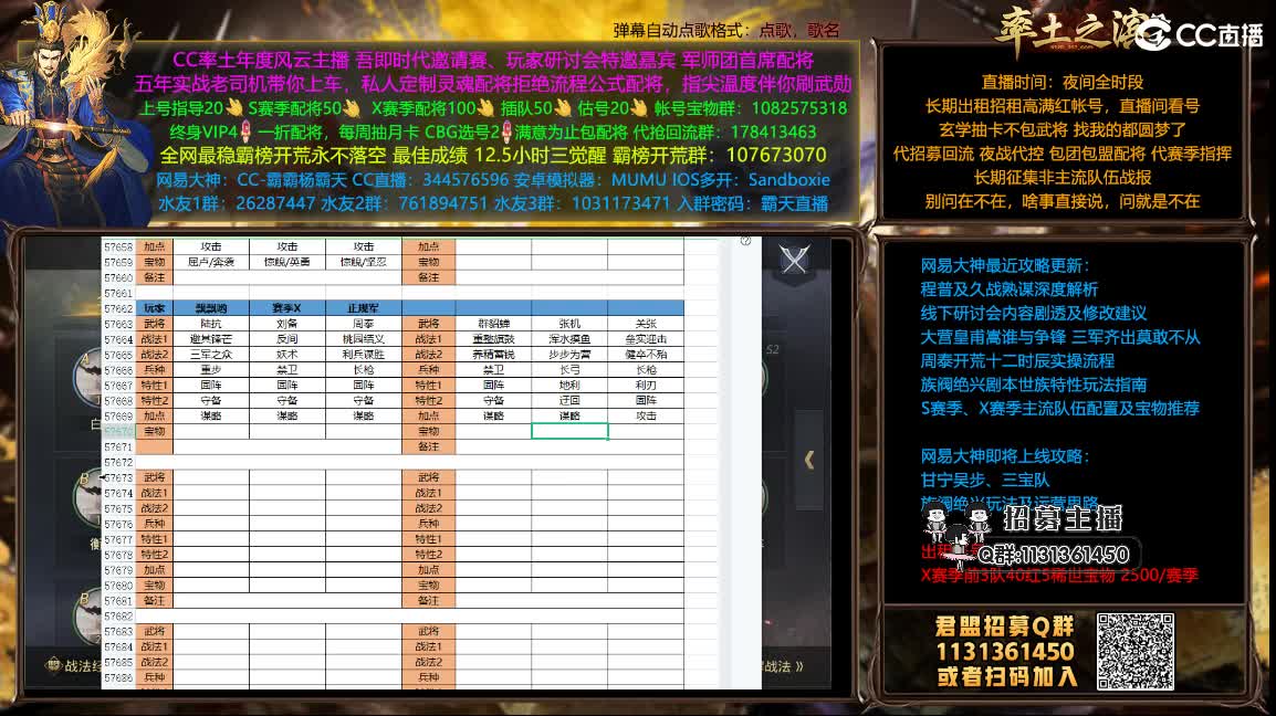 半价配将可寄存 抽月卡