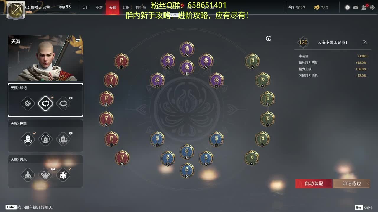 摆烂整活！ 第2段
