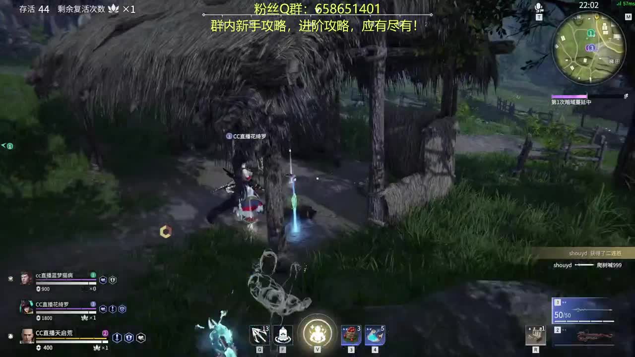 摆烂整活！ 第3段