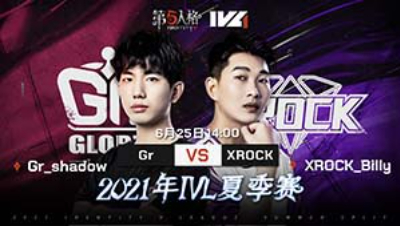 【2021IVL】夏季赛W3D1录像 Gr vs XROCK 第二局