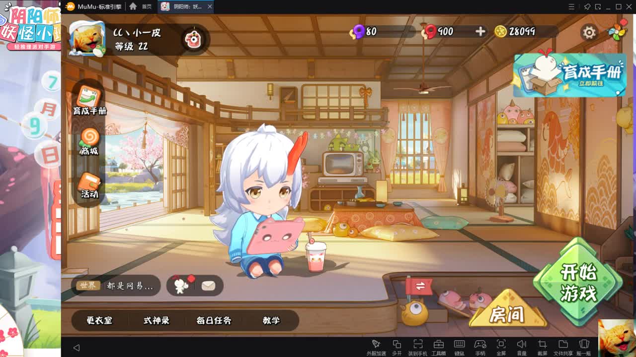 盘逻辑！出风纪！