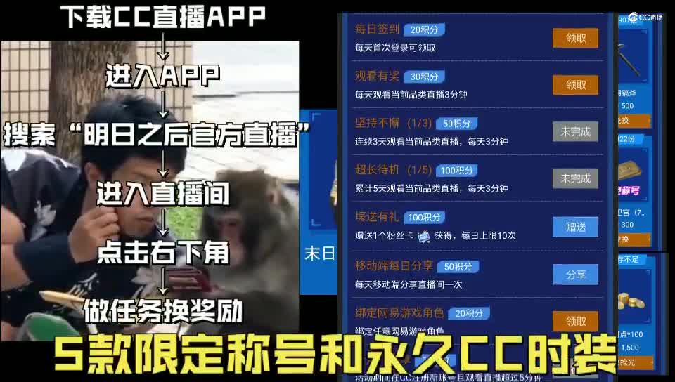 所有活动延时 需要Ｃｃ时装兑换朋友看过来