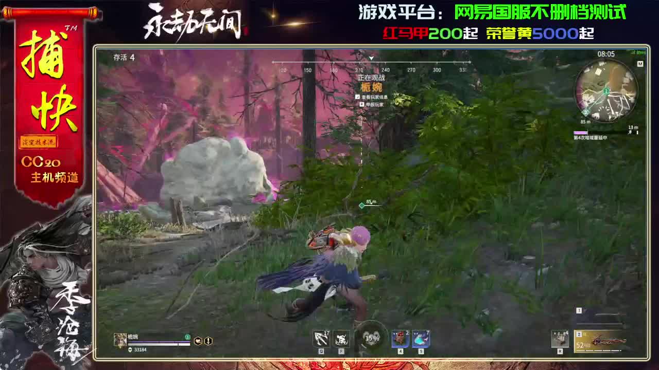 菜鸟捕快 第1段