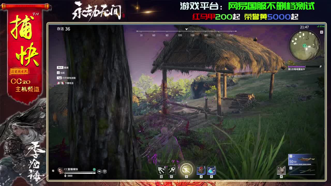菜鸟捕快 第2段