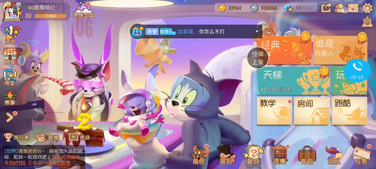 晴空万里，老板有砖头搬吗