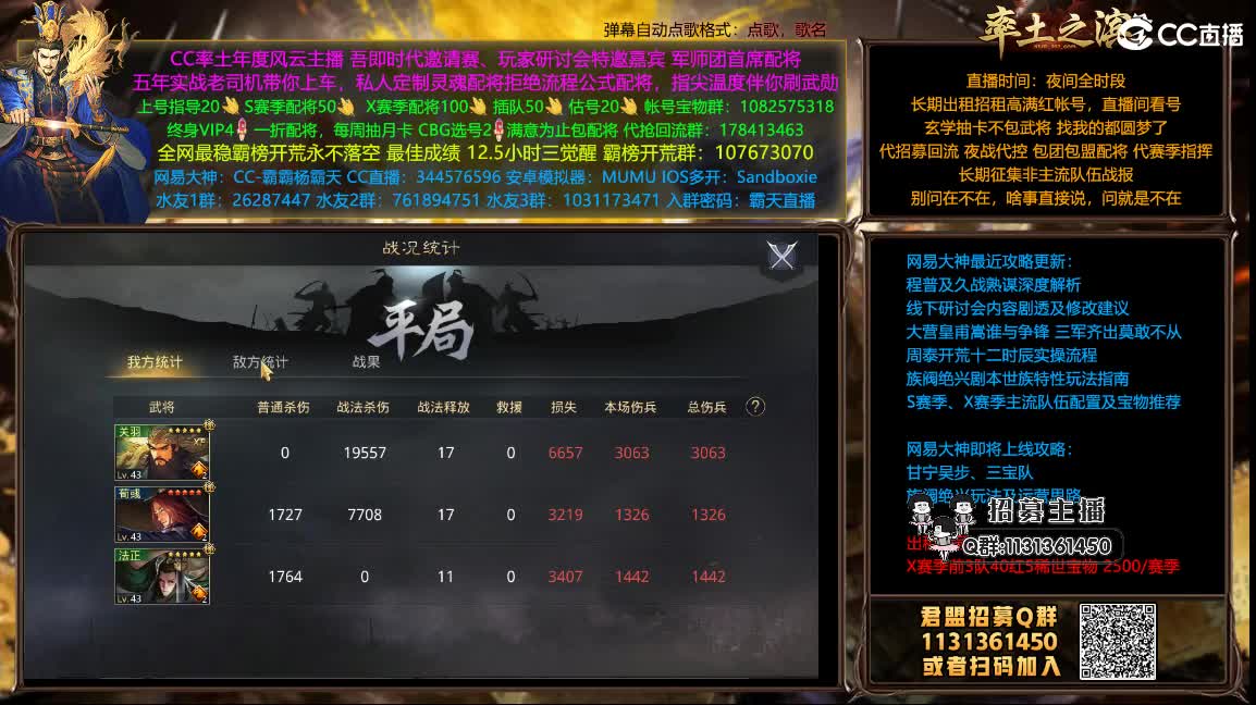 半价配将可寄存 抽月卡 第3段