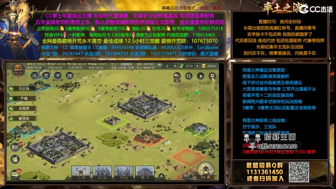 半价配将可寄存 抽月卡 第4段