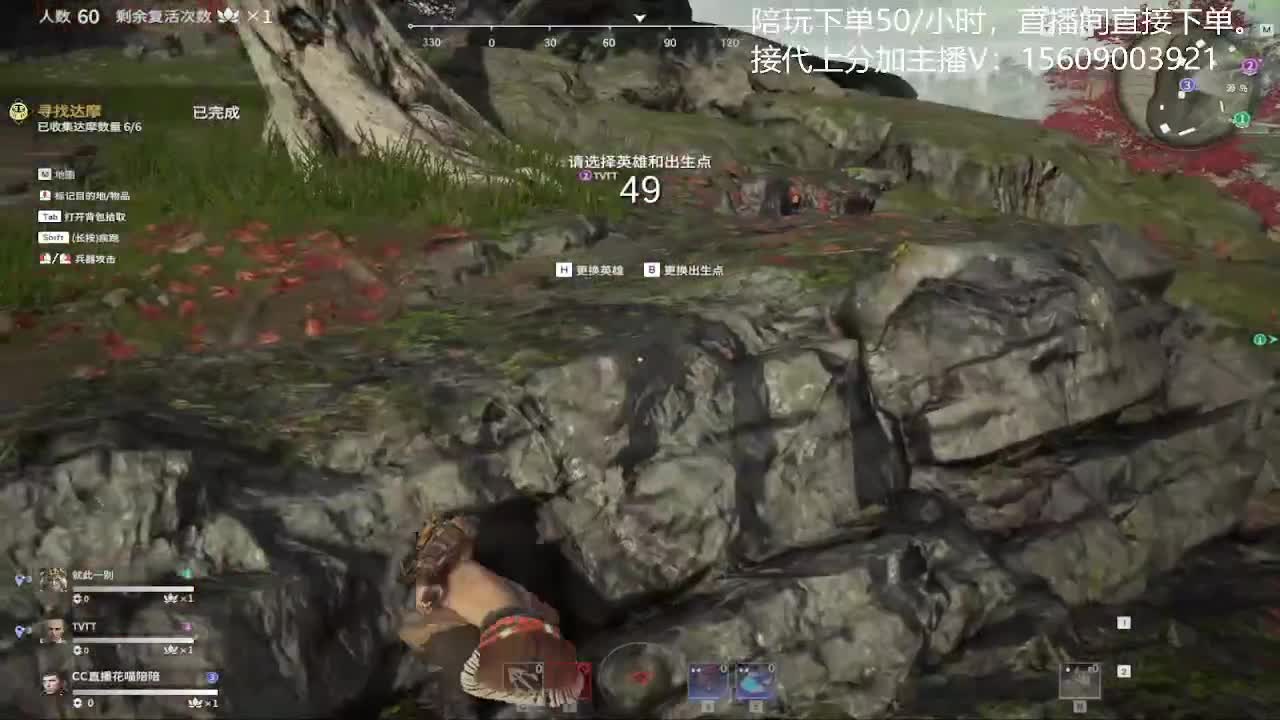 立志世界第一太刀 第2段