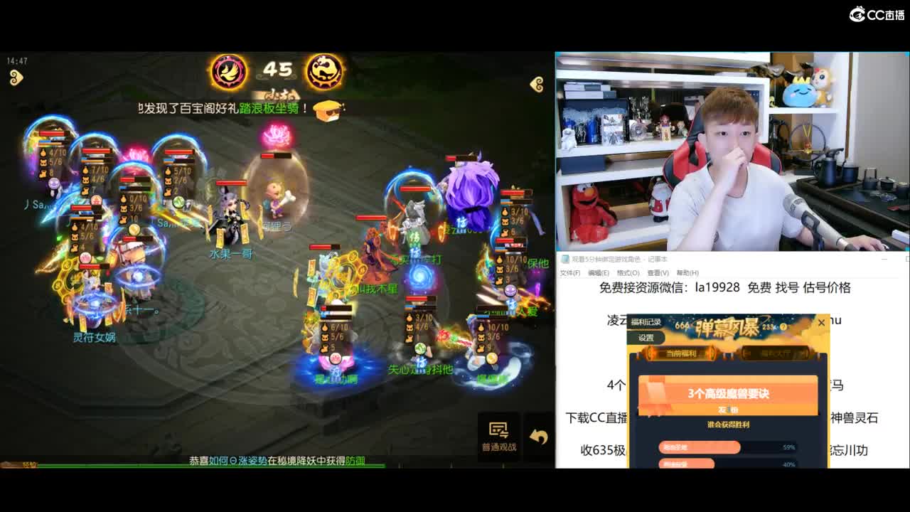 免费接所有资源 无限抽1000红包