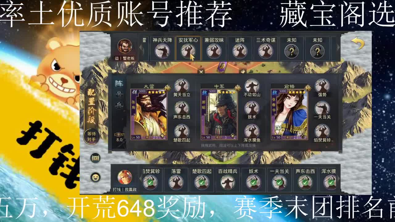 临兵在线冲分
