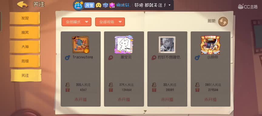 周末双倍加油棒啦~