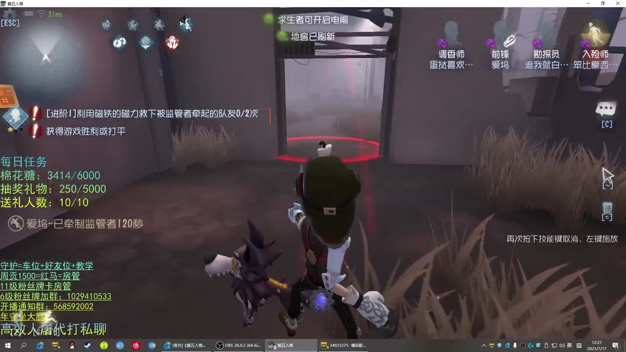 性感声优 在线宠粉
