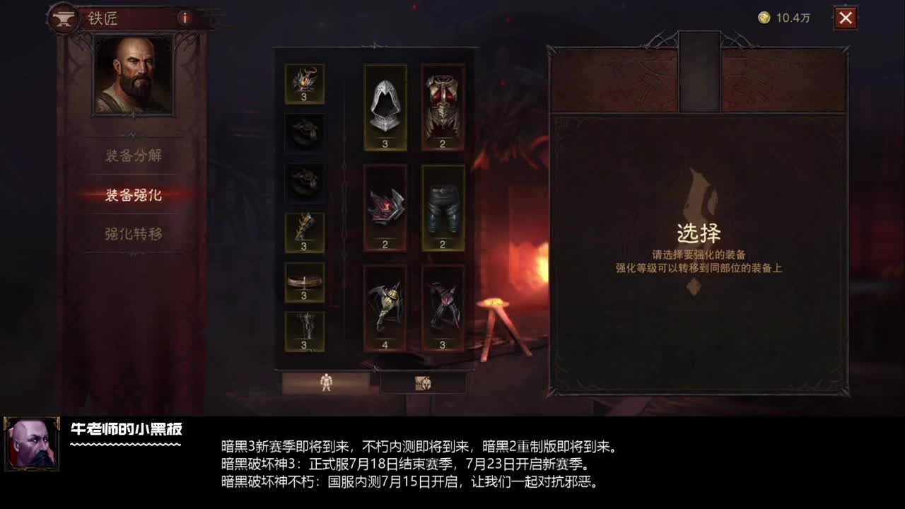 不用手机玩的手游算什么游？ 第1段