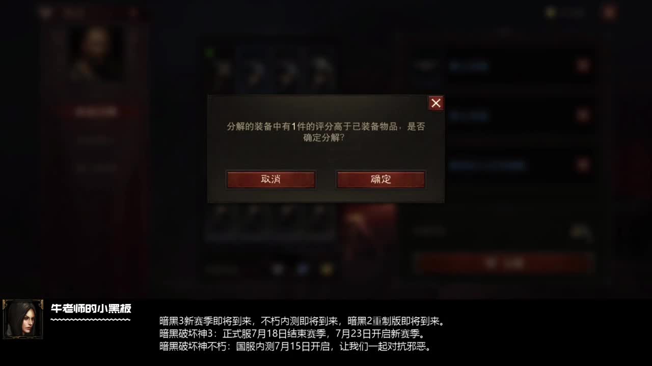 不用手机玩的手游算什么游？ 第2段