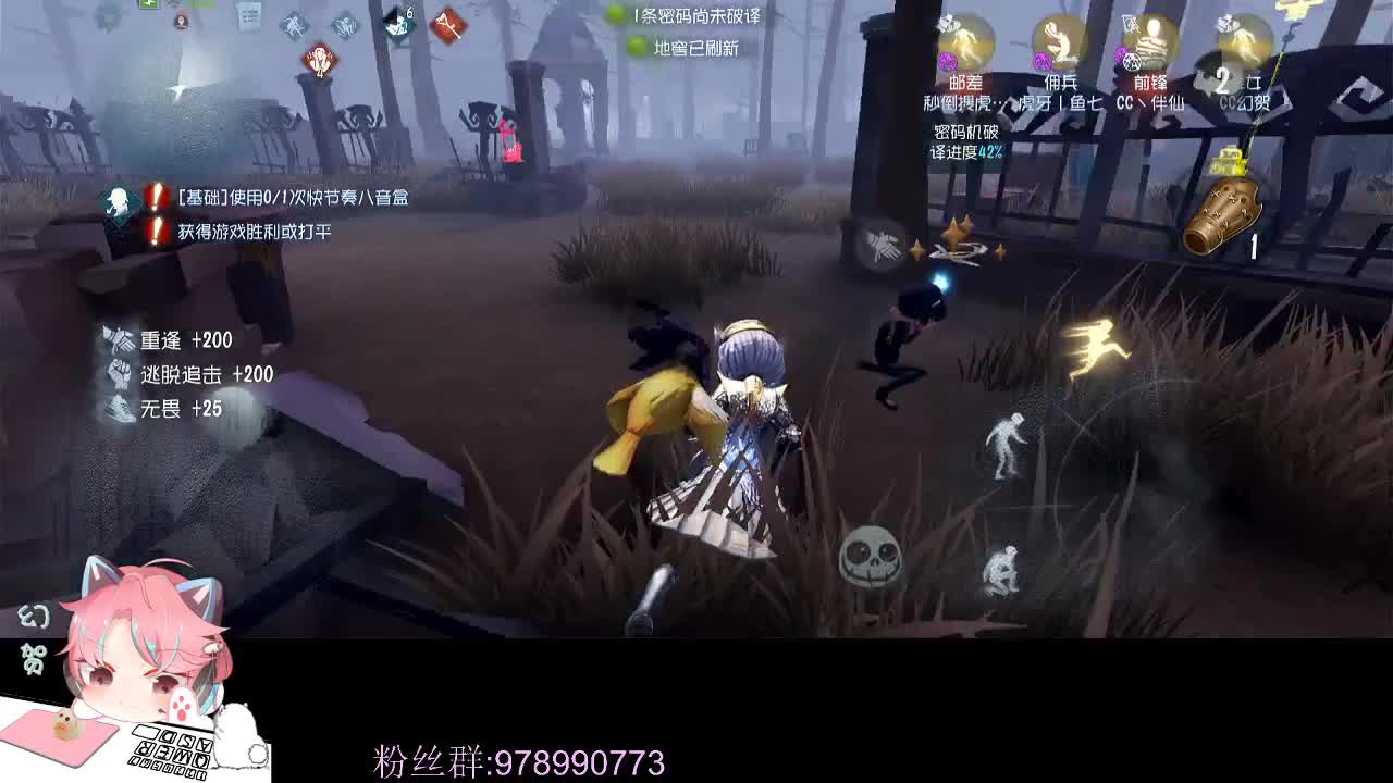排位的人防