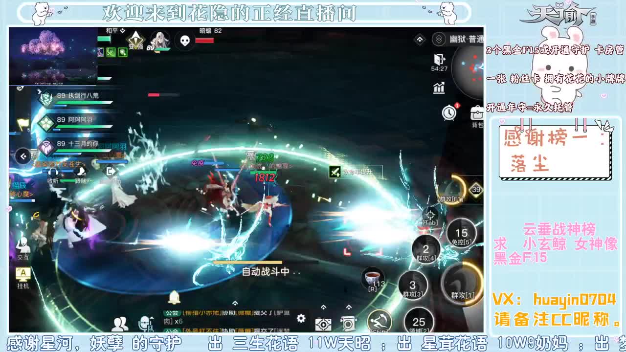 【声控唠嗑】接托管冒险 第1段