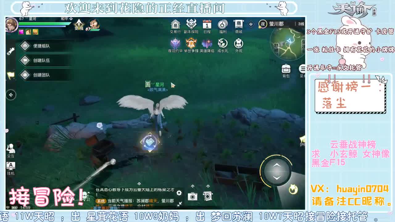 【声控唠嗑】接托管冒险 第2段