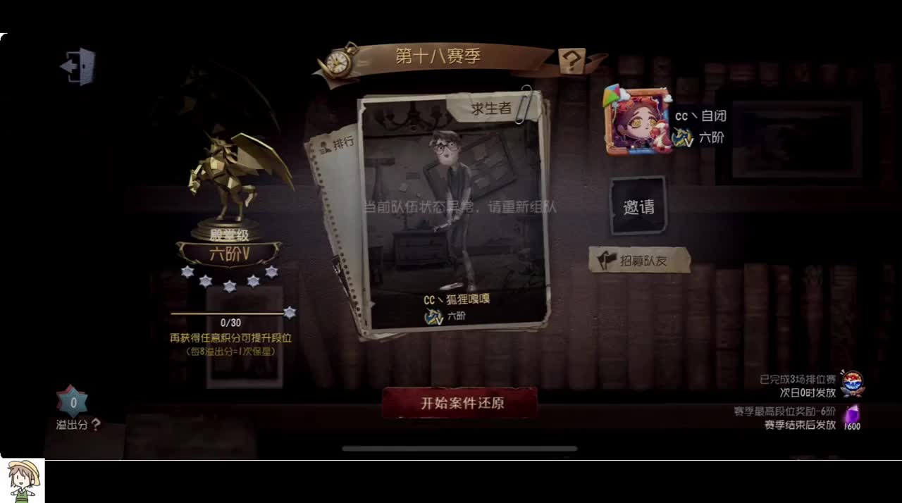 赛季初嘎嘎乱杀