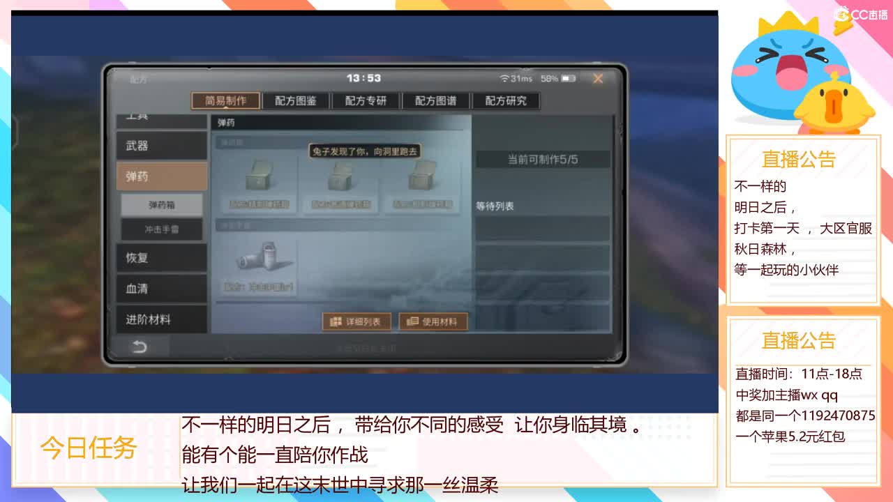 满怀希望的一天冲冲冲 。