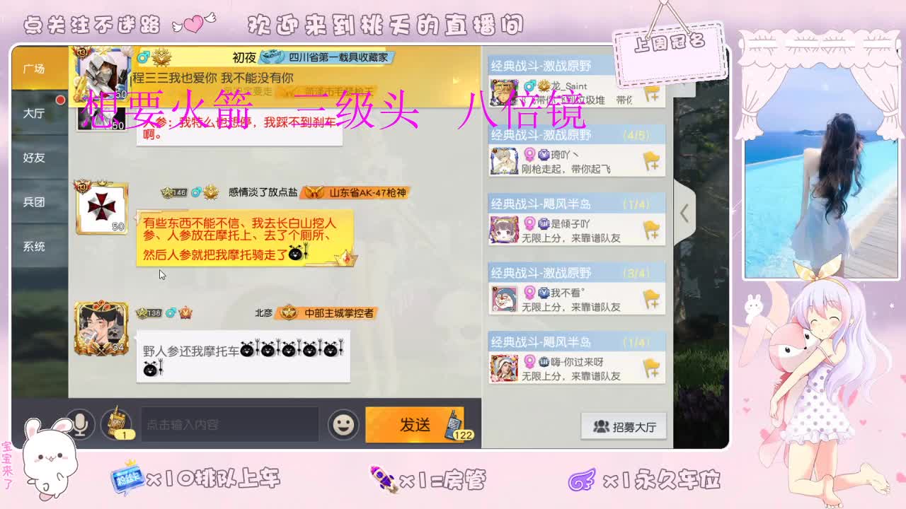 我爱CC爱网易   照旧88 第1段