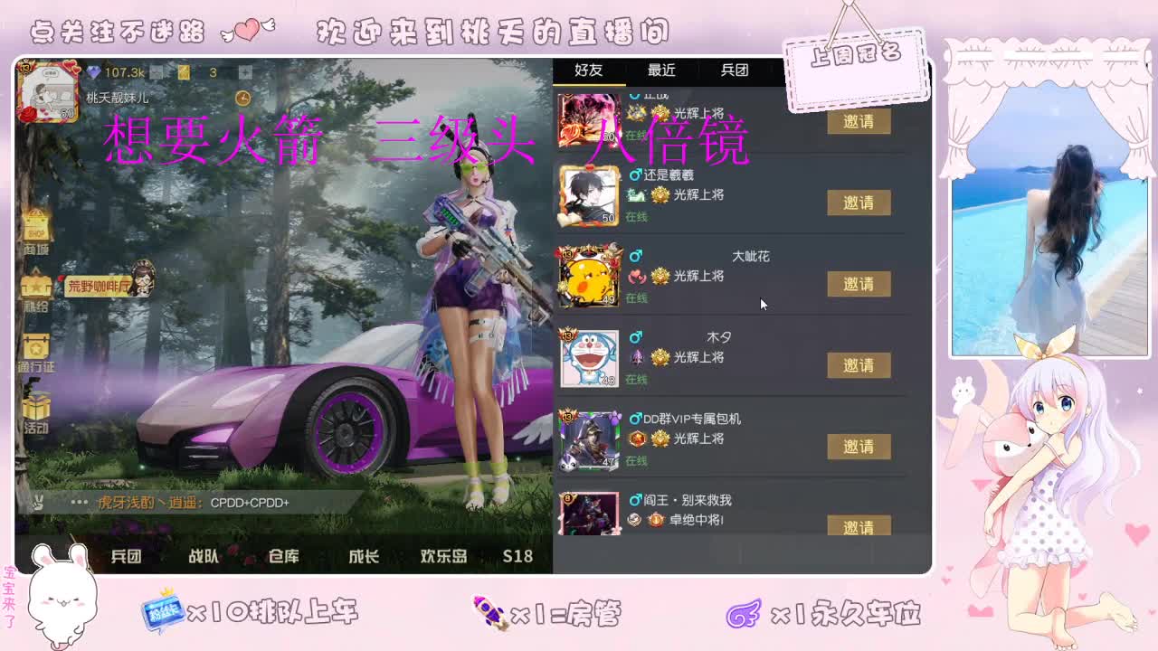 我爱CC爱网易   照旧88 第2段