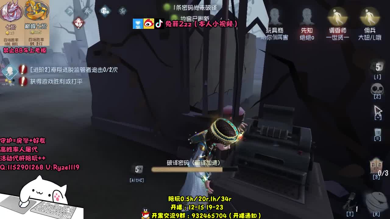 冲S1 玩具商排位 第1段