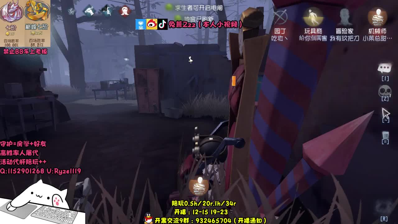 冲S1 玩具商排位 第2段