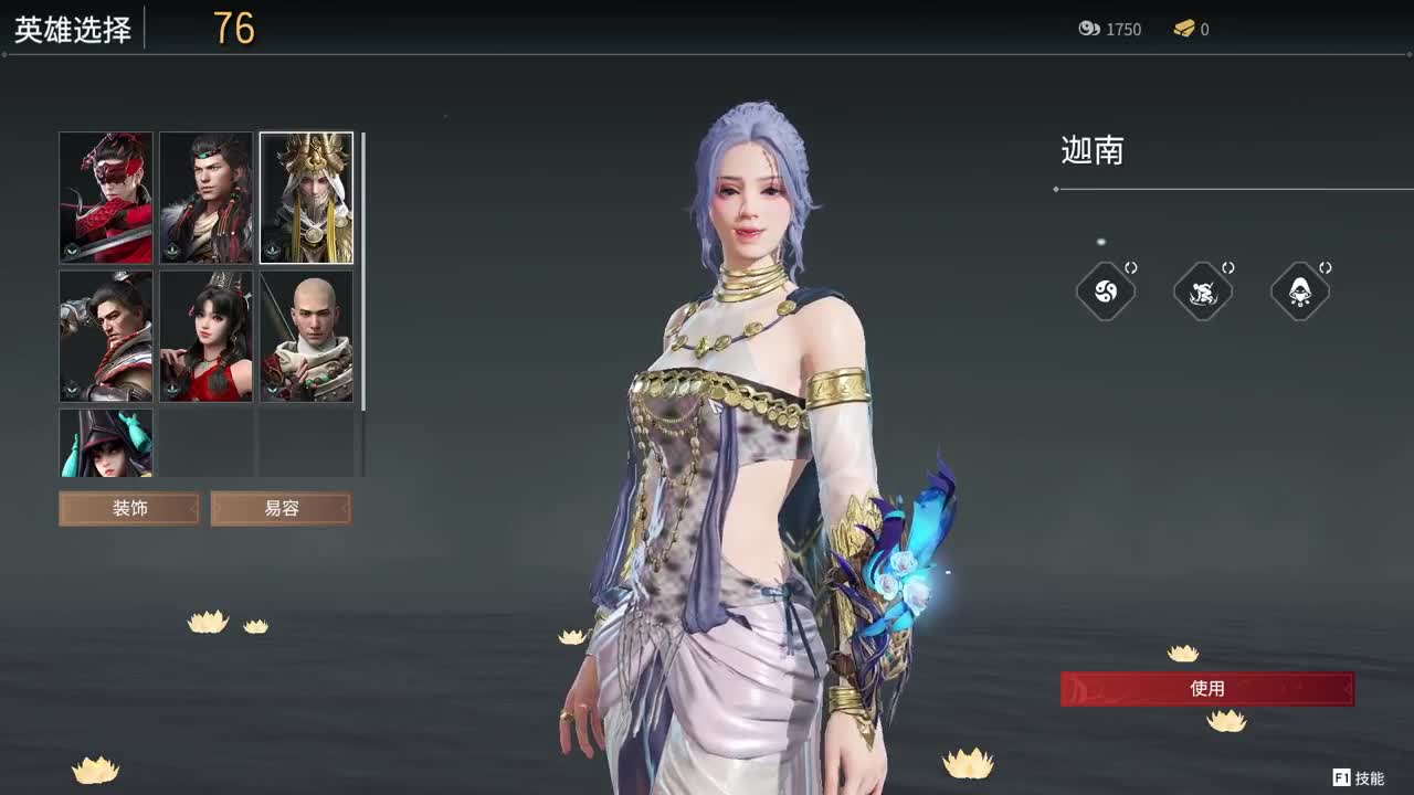 咦