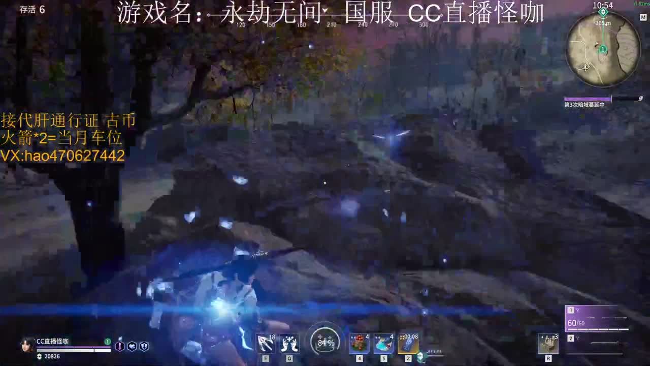 接永劫通行证 古币 第1段