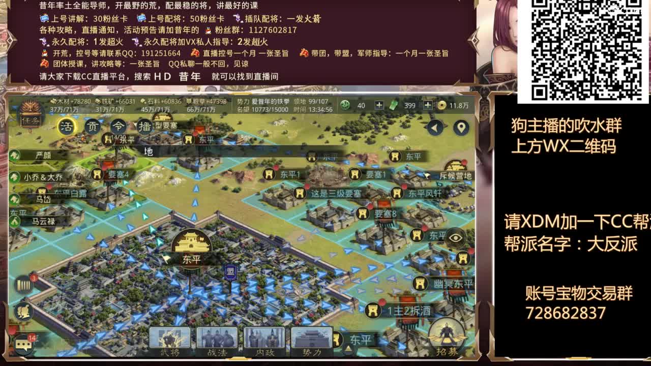 补时长的日子，临兵搞起