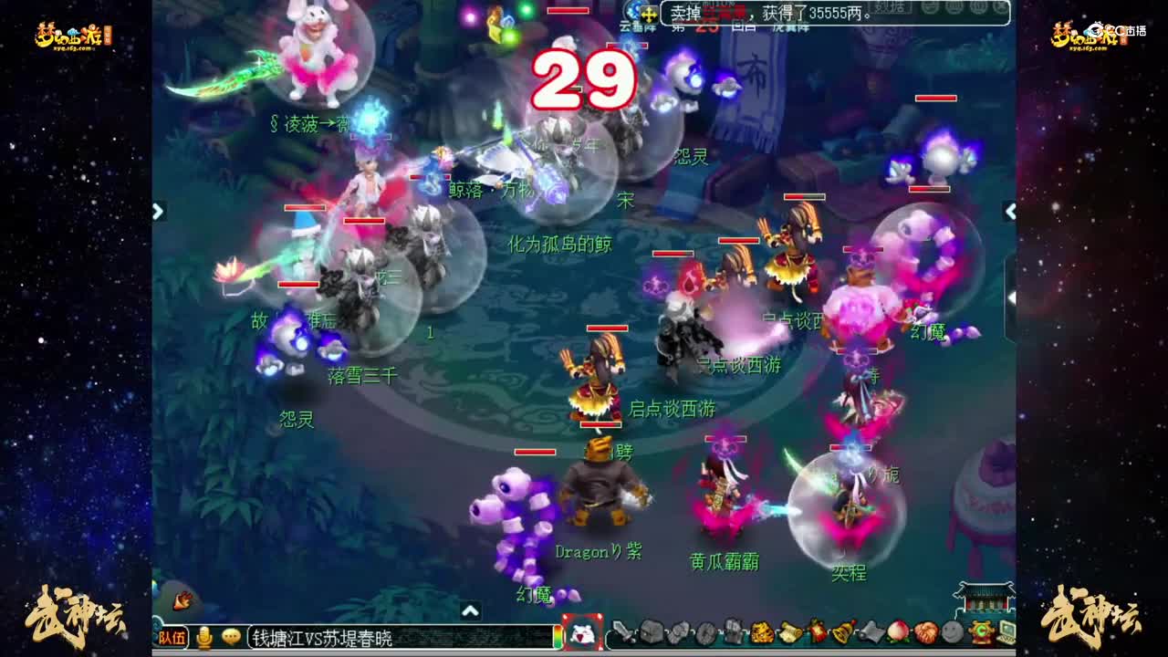 【180联武神坛】【小组赛第二轮】钱塘江VS苏堤春晓 【CC情报站】