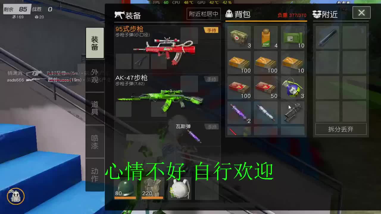 人间可是个好地方 第1段