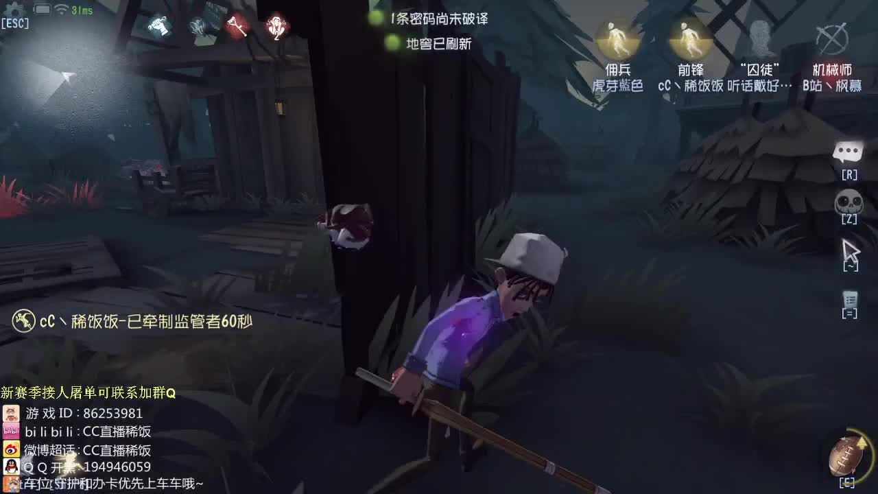 努力的孩子~ 第1段