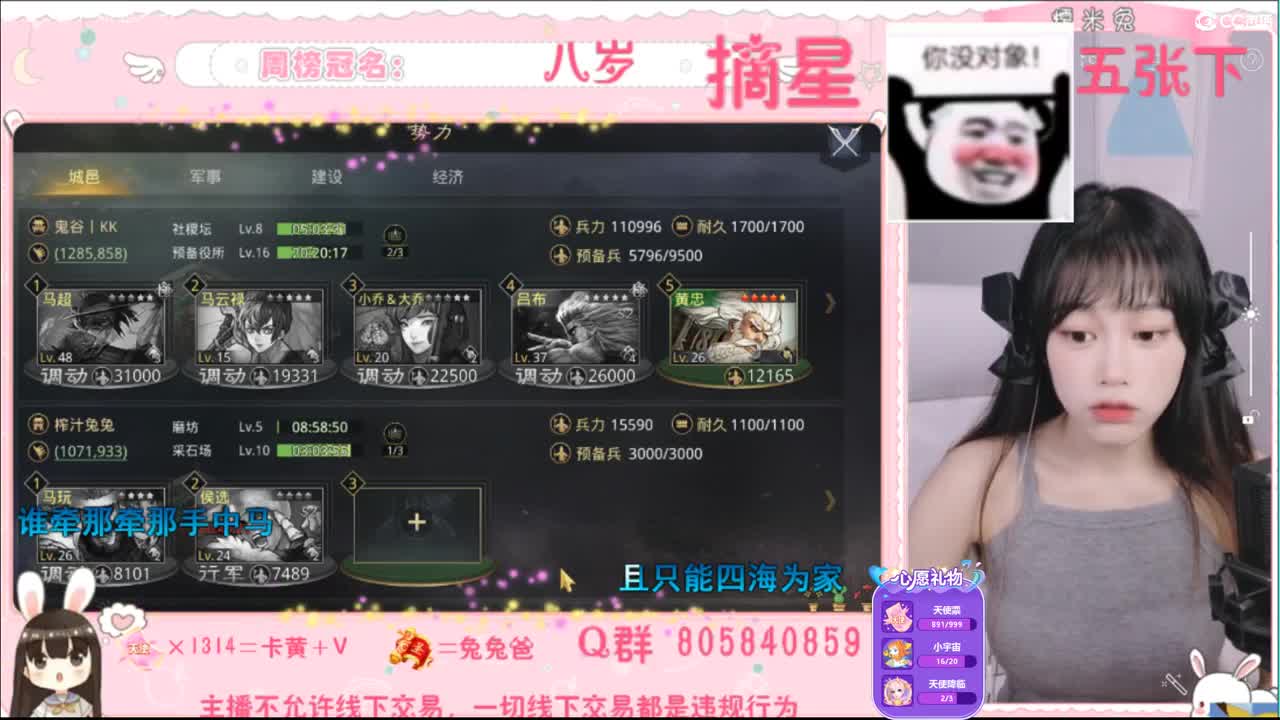 愿你迷路到我身边