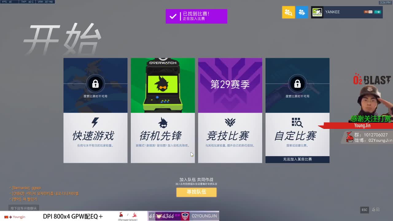 看看联赛，打打游戏